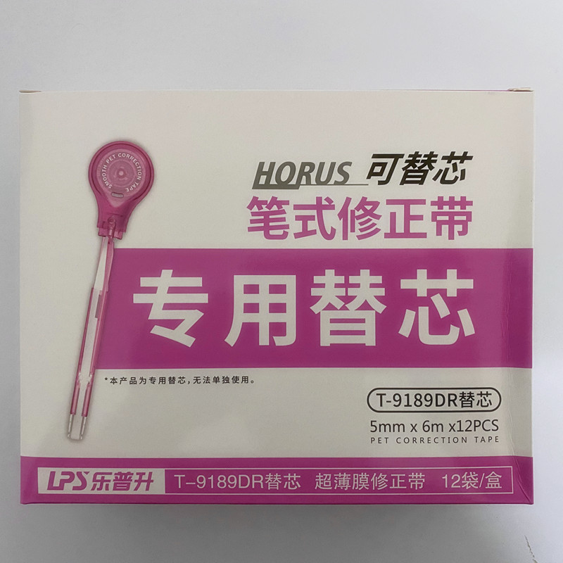 乐普升9189笔式修正带专用替芯可更换网红小清新可爱ins涂改带芯-图3