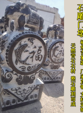 古典圆雕抱鼓石天然石材石雕