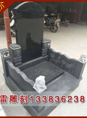 天然纪念碑中国黑刻字墓地大理石