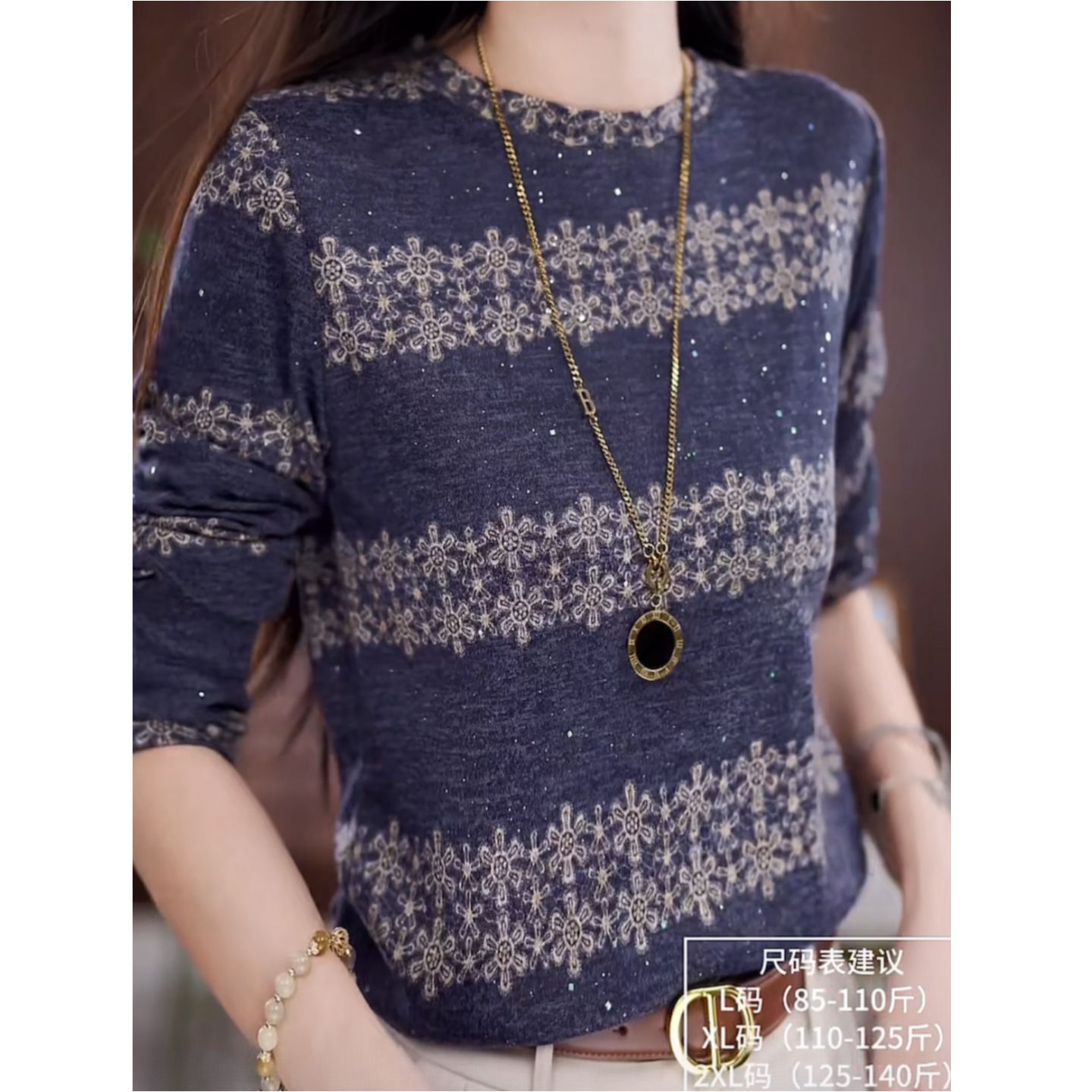 双面德绒打底衫女装长袖t恤春秋冬新款H妈妈洋气印花小衫保暖上衣,淘宝优惠券,粉丝福利购,淘宝优惠卷