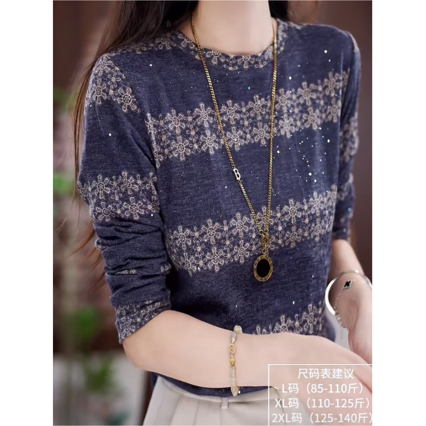 双面德绒打底衫女装长袖t恤春秋冬新款H妈妈洋气印花小衫保暖上衣,淘宝优惠券,粉丝福利购,淘宝优惠卷