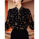 ເສື້ອເຊີດຄໍຄໍ polka dot ຄົນອັບເດດ: ຂອງແມ່ຍິງ