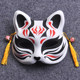 Adults, children, men and women, Douyin Lirenchou same mask masquerade half-face princess Halloween performance props
