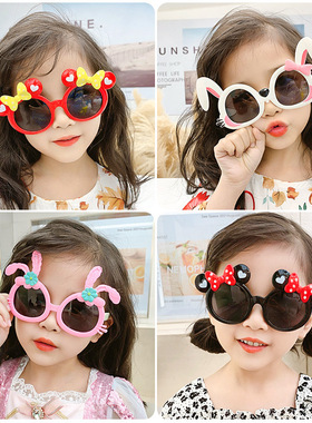 儿童太阳镜时尚卡通装扮眼镜可爱男女童防紫外线护眼宝宝墨镜玩具