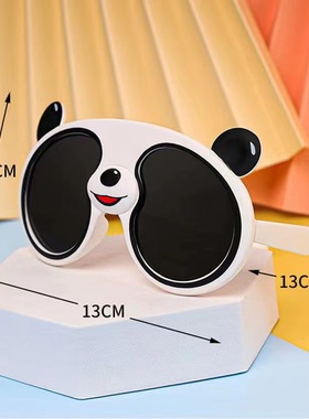 2022新款儿童硅胶材质太阳镜偏光防紫外线熊猫太阳镜可爱街拍墨镜