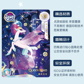 ບັດເກມ My Little Pony Card Rainbow Pack 2nd Edition Q Cute TGR Card UR Princess Girl Card Collection Book