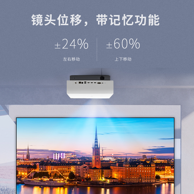 LG AU810PW 4K超高清双色激光投影仪家用卧室大屏家庭影院投影机 - 图2