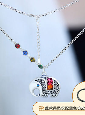 925银复古景泰蓝吉象时尚吊坠女