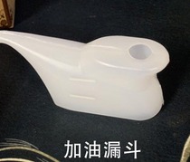 Pregnant Furnace Fueling Funnel Lighter Refueling Pot oil filling pot with scale