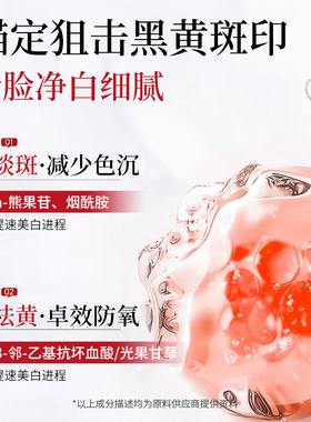 韩纪美白祛斑霜去黄提亮抗皱面霜