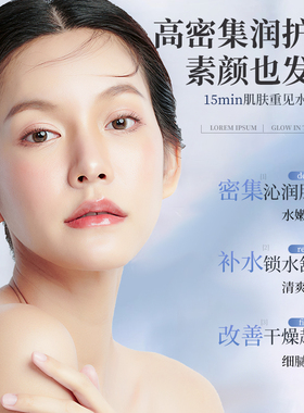 韩纪维生素B5积雪草熬夜面膜补水