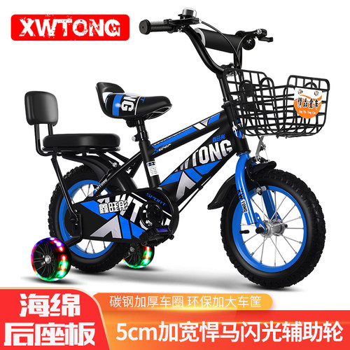 儿童自行车3岁宝宝脚踏单车2-4-6岁男孩小孩6-7-8-9-10岁童车女孩 - 图2