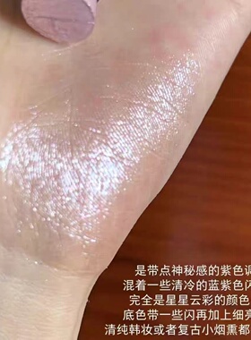爆闪年糕条！钻石果冻高光棒面部