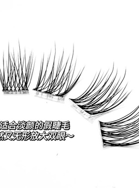 清透小兰花韩系方圆脸淡颜免胶