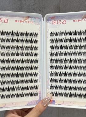 犬系假睫毛书漫画眼胶水款