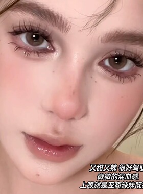 自然浓密妈生转校生睫毛