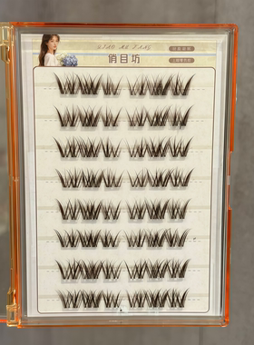 棕色混血转校生亚裔分段芭比浓密