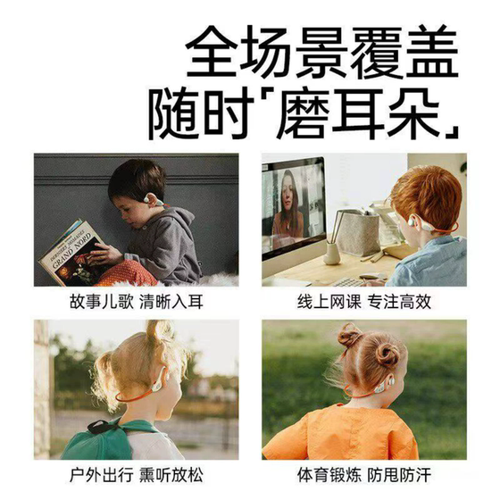适用小天才z12手表Z11 Z10 Z9 Z8 Z7 Z6头戴式耳机无线蓝牙耳机
