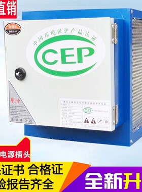 商用油烟净化器油分离环