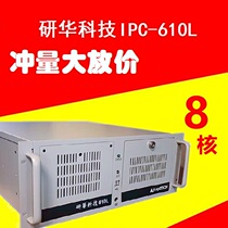 Research and development of industrial IPC-610L IPC-610L IPC-610H IPC-610H 705VG 505VG 505VG 707VG 501G2 501G2 501G2