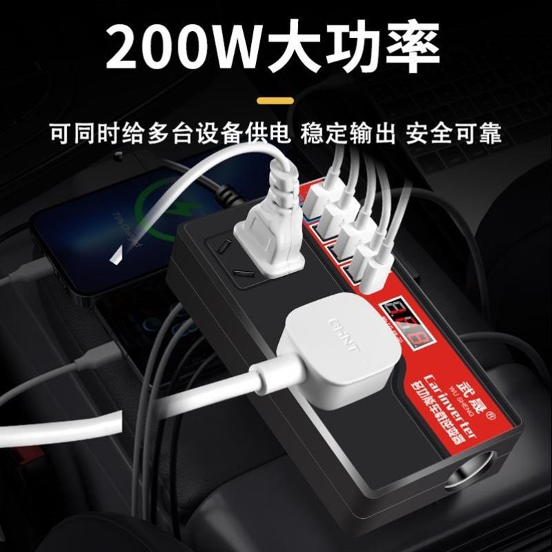 货车车载12v24v逆变转换器220v汽车多功能插座充电器12大功率