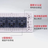 Zhengtai 118 Switch Spocket Panel Multi -функция, много -функция, мультипоры, пять -отверстие 120 Home использует модуль USB -модуля Dark Installation