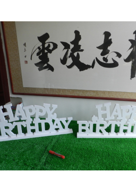 酒吧生日快乐聚会合影落地摆件