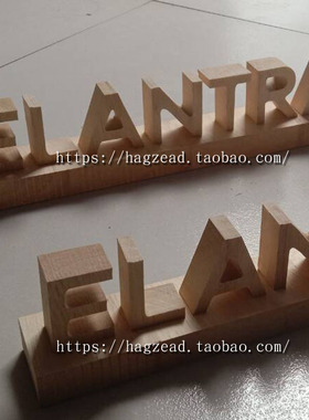 Ford 福特  EXPLORER ELANTRA橡木头字SONATA桌面摆字 车展实木字