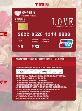 小红书同款手举牌婚礼接亲