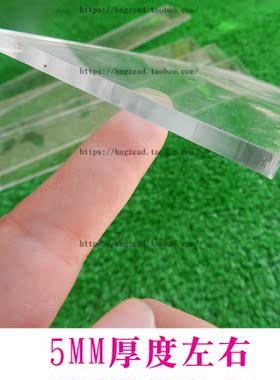 透明亚克力板有机玻璃板3mm5mm厚定制DIY展广告牌加工定做作塑料
