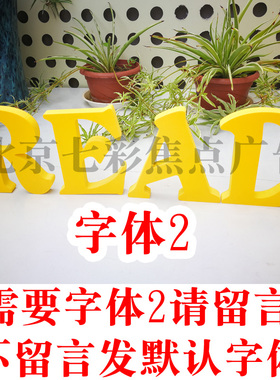 黑白立体墙贴学校图书馆创意摆件