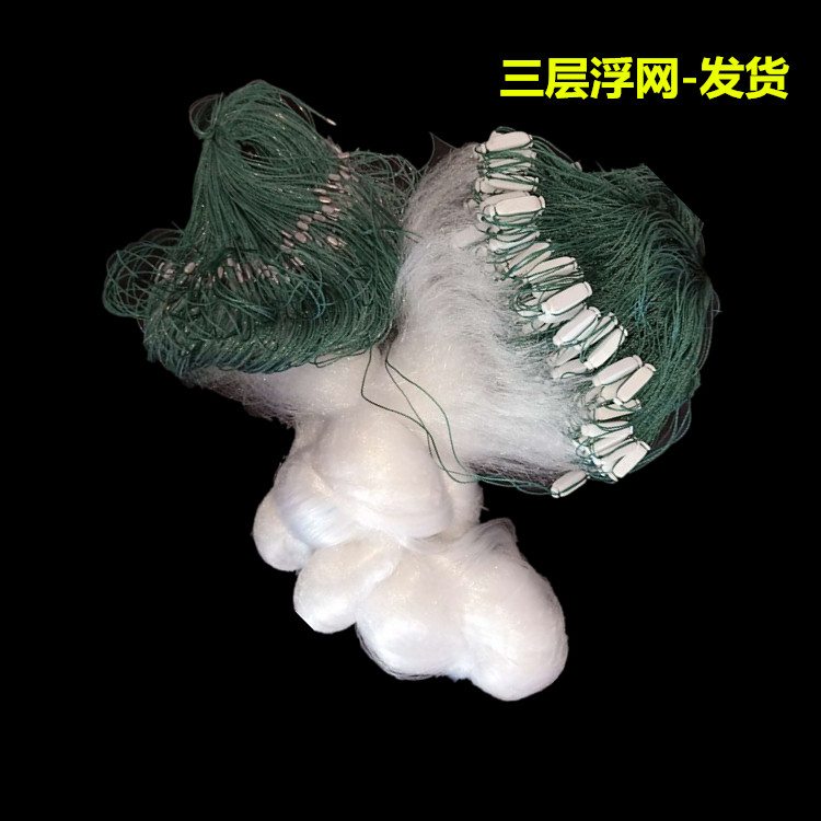 100米长半指6分7分1指9分1.5指眼三层鱼网沉网浮网柔丝鱼网粘渔网,淘宝优惠券,粉丝福利购,淘宝优惠卷