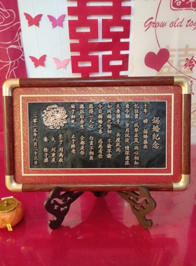 纪念日摆台摆件礼物新中式铜制周岁礼满月十年八十大寿六十生日