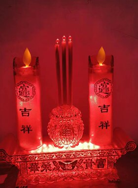 仿真摇摆火焰蜡烛电烛灯电子莲花香炉家用插电电池电香烛台长明灯