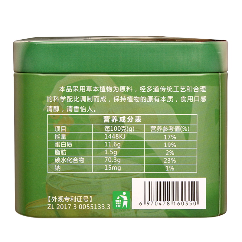 荷叶山楂茶袋泡茶减刮去油脂肥胖肚子大瘦养生身代用茶独立包装