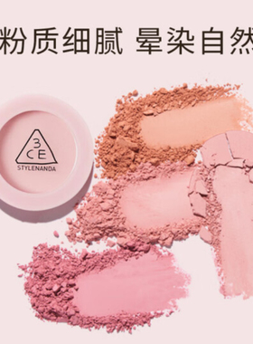 韩国单色腮红蜜桃橘裸粉膨胀色