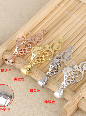 纯银翡翠水晶项链吊坠扣