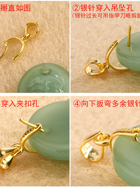 S925纯银瓜子扣diy配件项链扣头