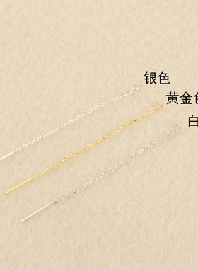 S925纯银饰品配件十字链耳线