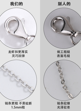s925纯银手链项链加长延长链