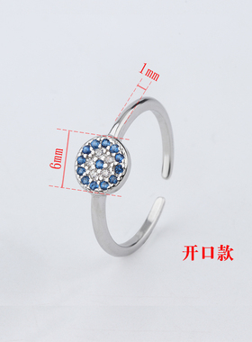 S925纯银恶魔之眼开口戒指