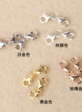 S925纯银双头龙虾扣diy配件