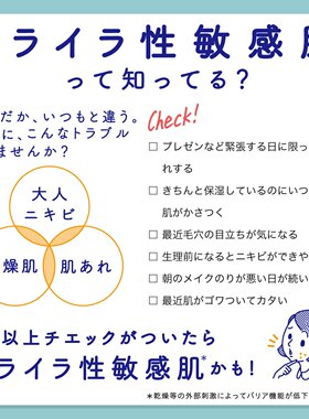 日本代购ACNES LABO 痘痘肌专用 祛痘抗痘膏 附贴布 7g 拼邮