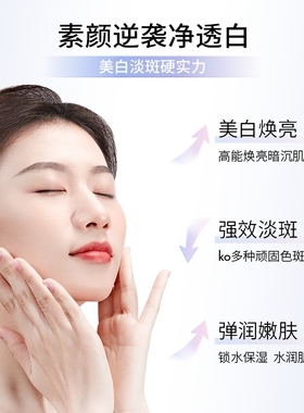 希芸臻白乳液面部去黄官方旗舰店