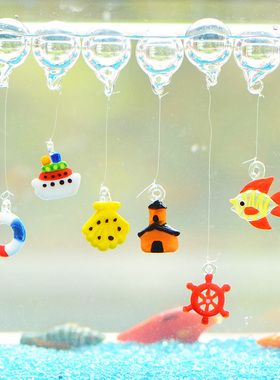 卡通风玻璃浮球泡泡鱼灯塔挂件