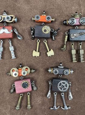 手工朋克机器人吊坠挂件复古小众个性欧美潮流包包钥匙扣DIY配件