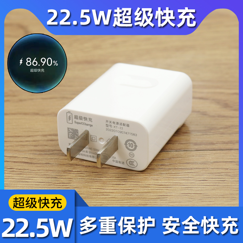 适用于华为P40手机充电器数据线10v2.25a充电头超级快充5A充电线22.5W