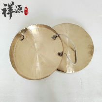 Xiangyuan Tonggong Gong Bottom High Side Gong Society Gong Zhoushan Gong gong Gong Mix Gong et Gong Percussion Gong Percussion Instrumental Gong