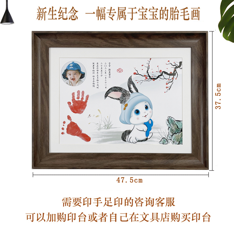 宝宝胎毛纪念品自制胎毛画diy制作定制新生儿满月礼物头发订做画 - 图0