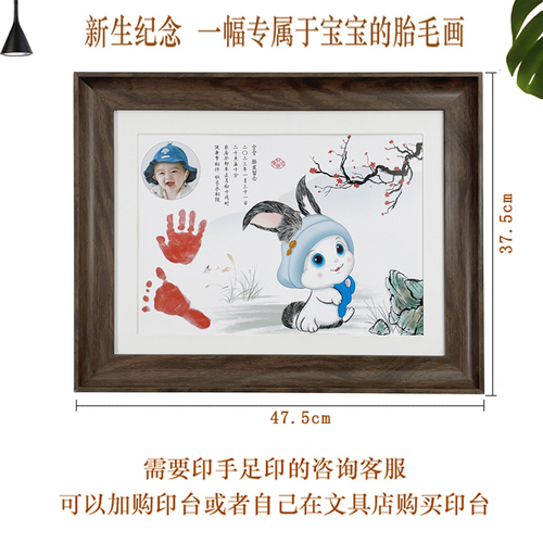 宝宝胎毛纪念品自制胎毛画diy制作定制新生儿满月礼物头发订做画